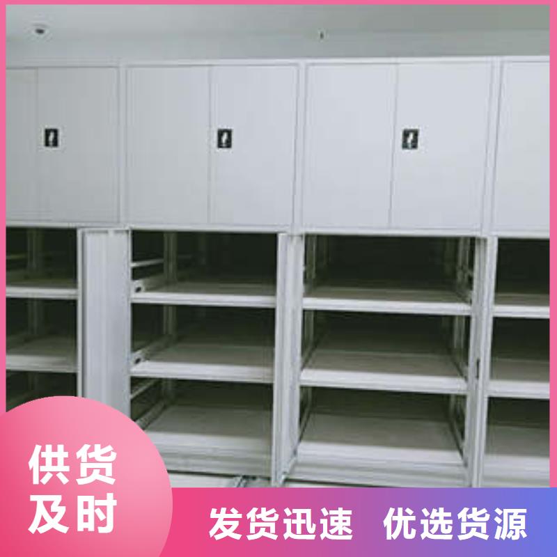 歡迎訪問【凱美】檔案室用智能型密集架