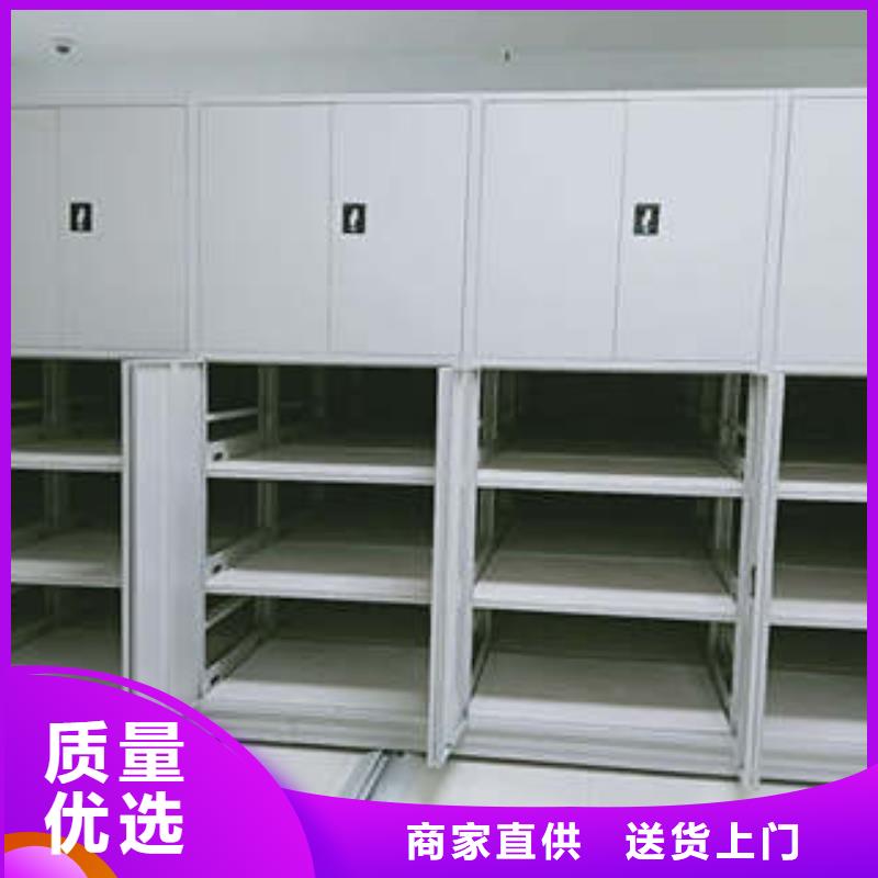 廠家哪家好【凱美】密集架檔案柜