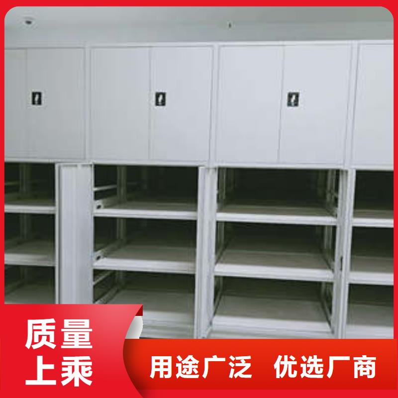 車輛檔案管理密集架批發