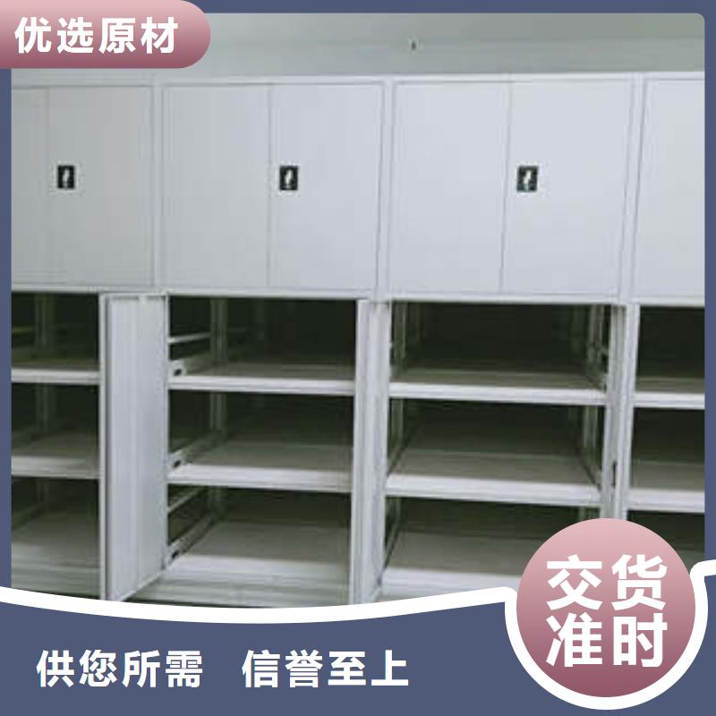 普通密集架【產(chǎn)品的優(yōu)勢(shì)所在】