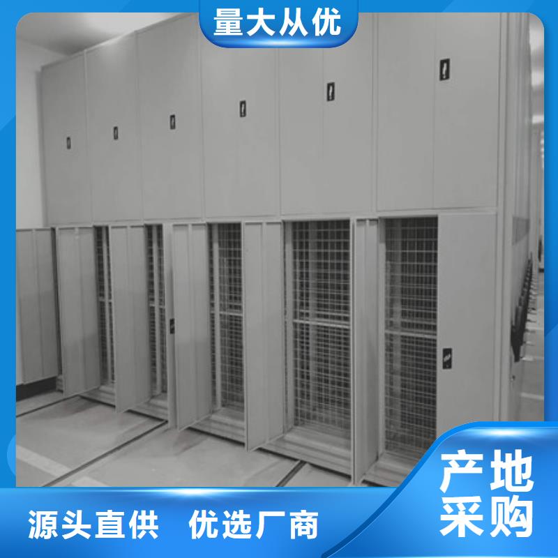 競爭下的針對性【凱美】檔案保管密集柜