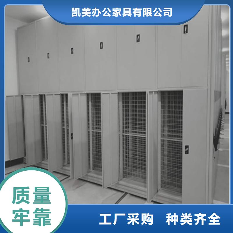 全封閉式檔案密集架品質為本