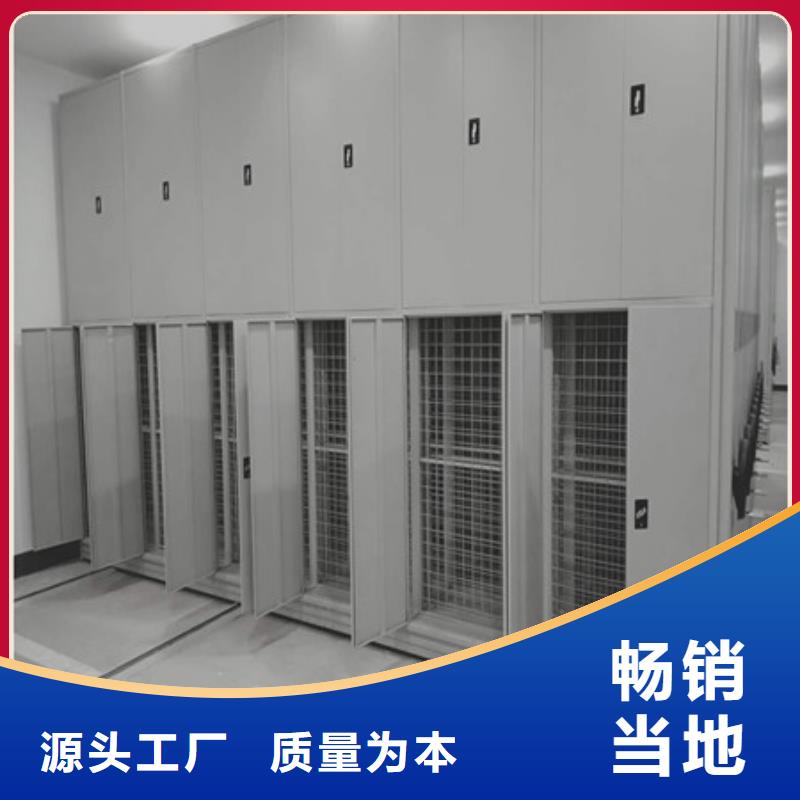 批發圖書密集架_實力廠家