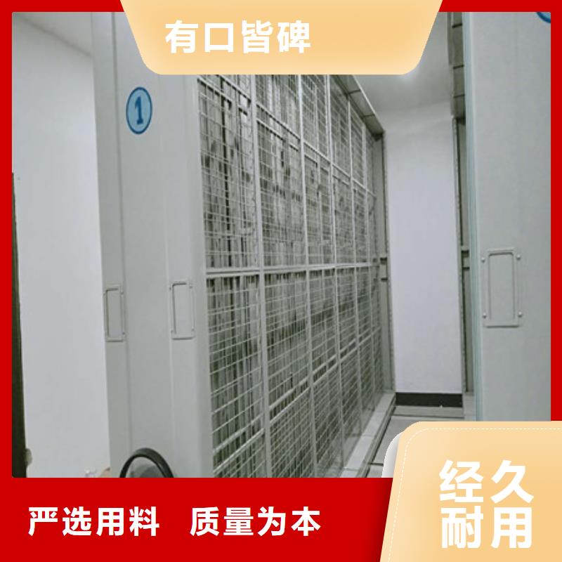 新款文件密集架廠家
