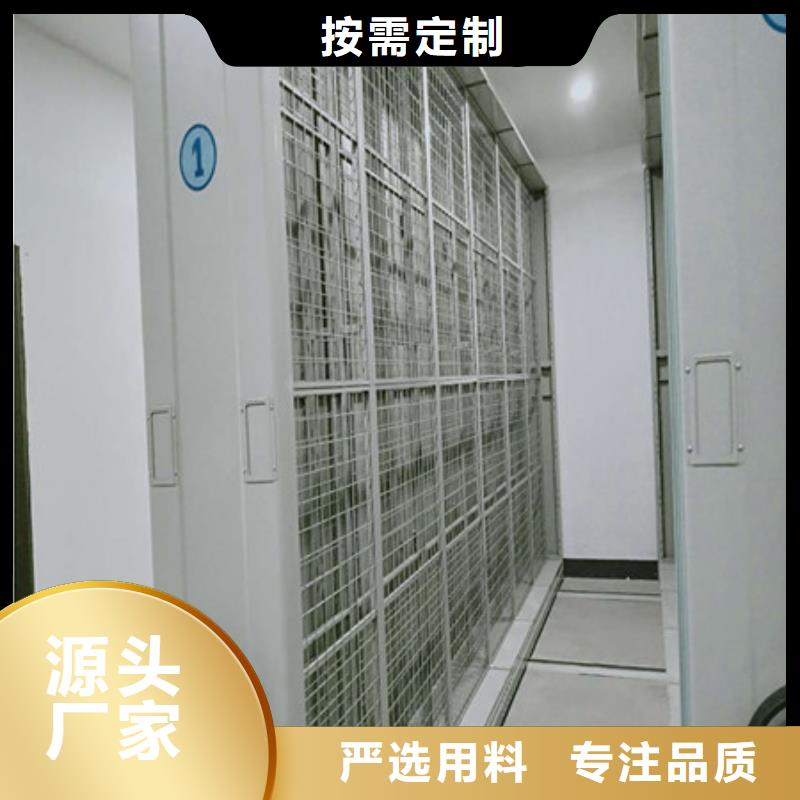 手搖密集檔案架施工廠家