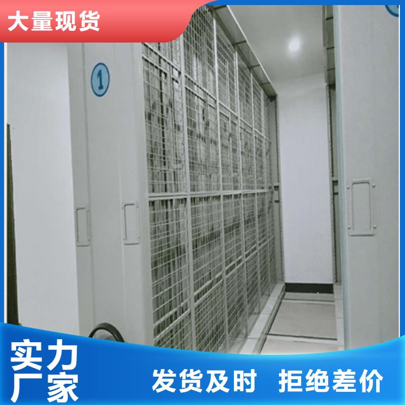 歡迎訪問-切片密集柜廠家