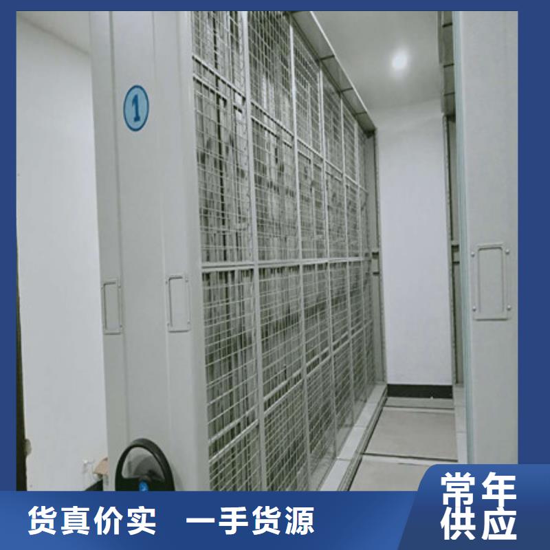 移動(dòng)密集柜謝謝惠顧2025促銷訂購(gòu)