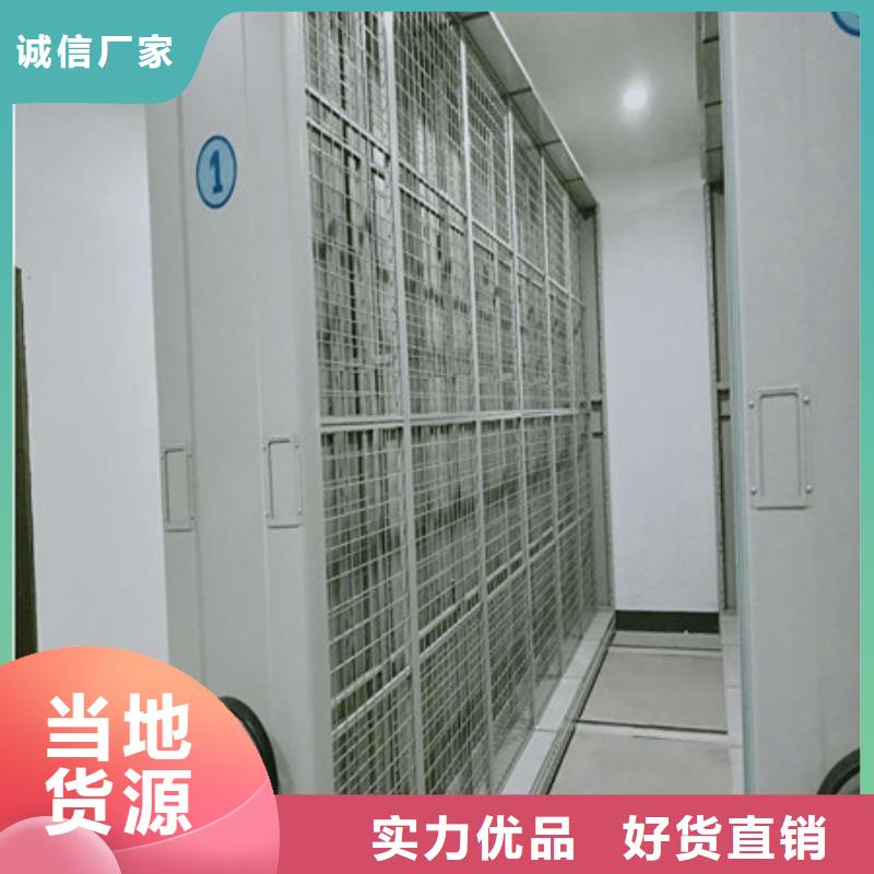 手搖密集移動柜直銷處