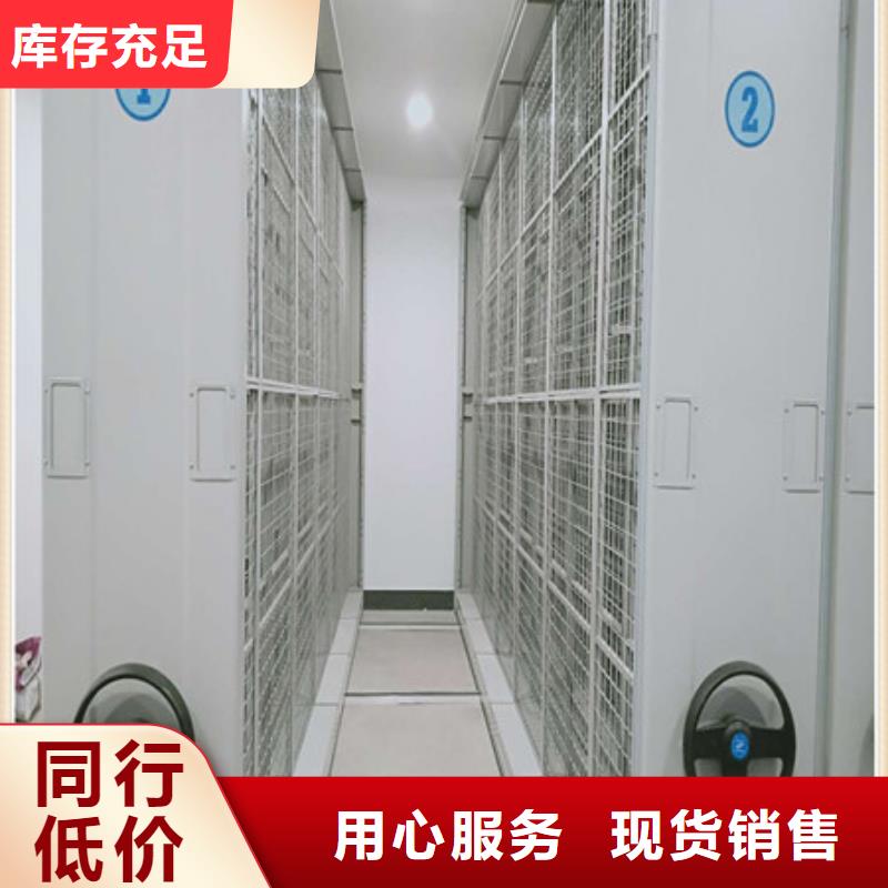 售后完善【凱美】行走式密集柜