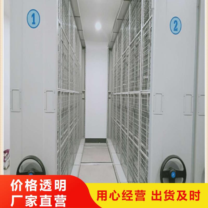 手動移動檔案柜檔案柜-批發(fā)價格場價格廠家供應(yīng)