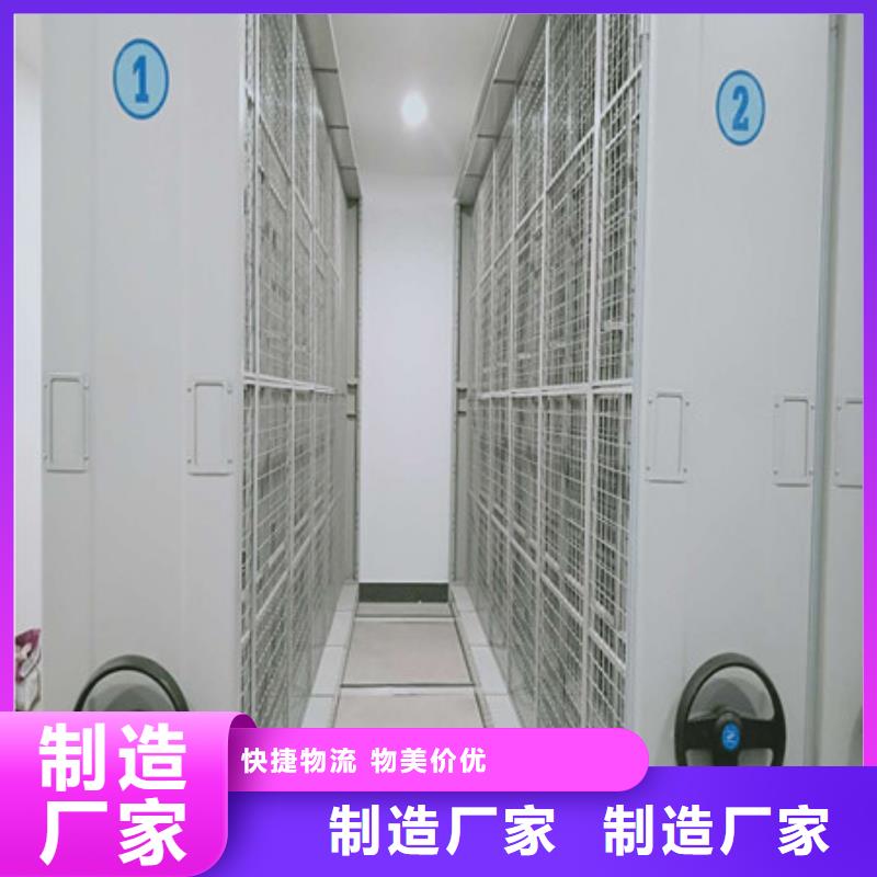 廠家現貨供應【凱美】六層密集檔案柜