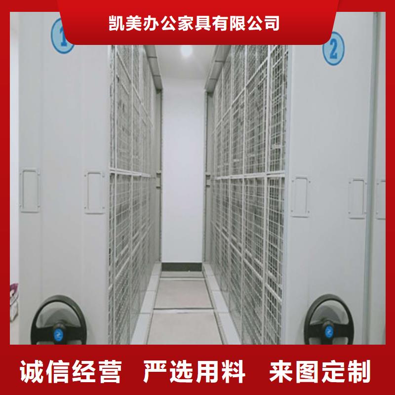 顧客至上【凱美】封閉式密集柜