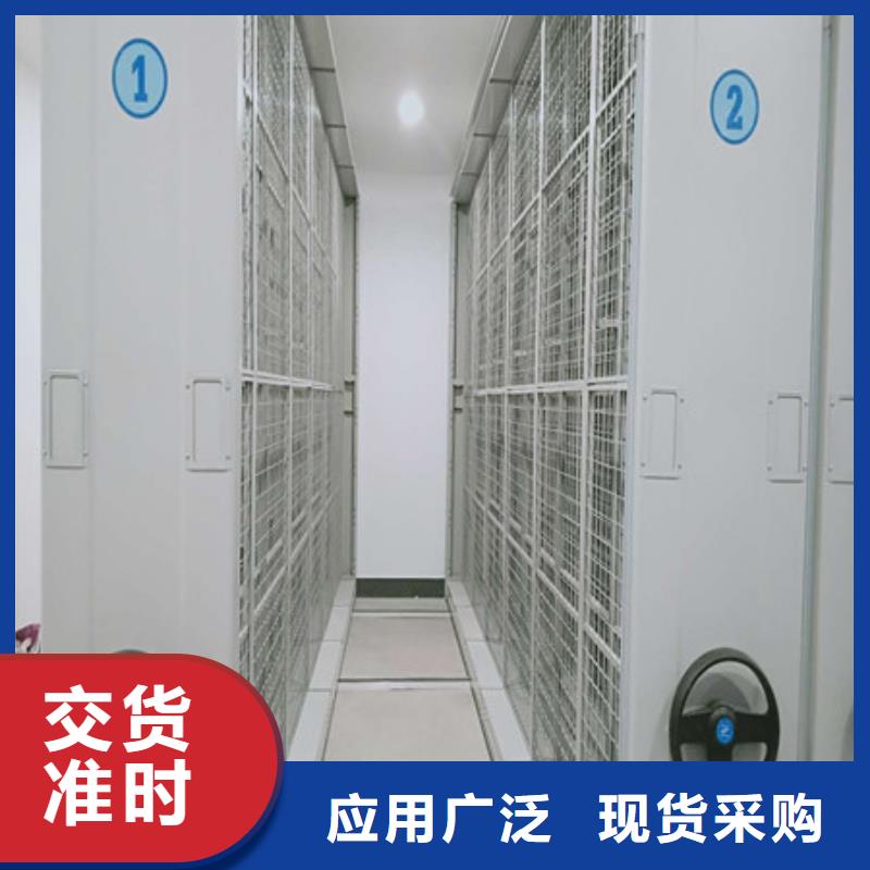 現(xiàn)貨供應(yīng)檔案盒密集架