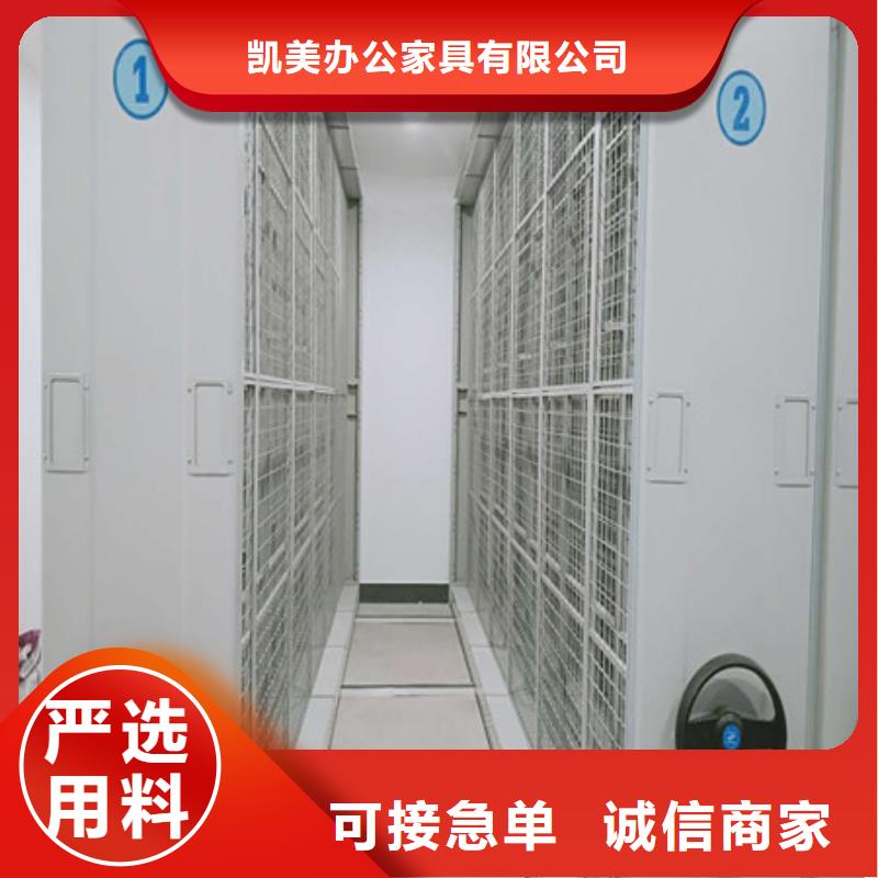 檔案室用密集架-送貨上門