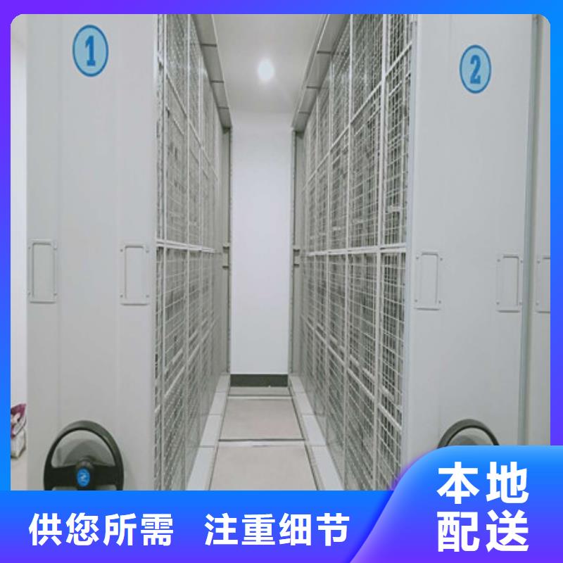 會計密集架現貨供應_規格全