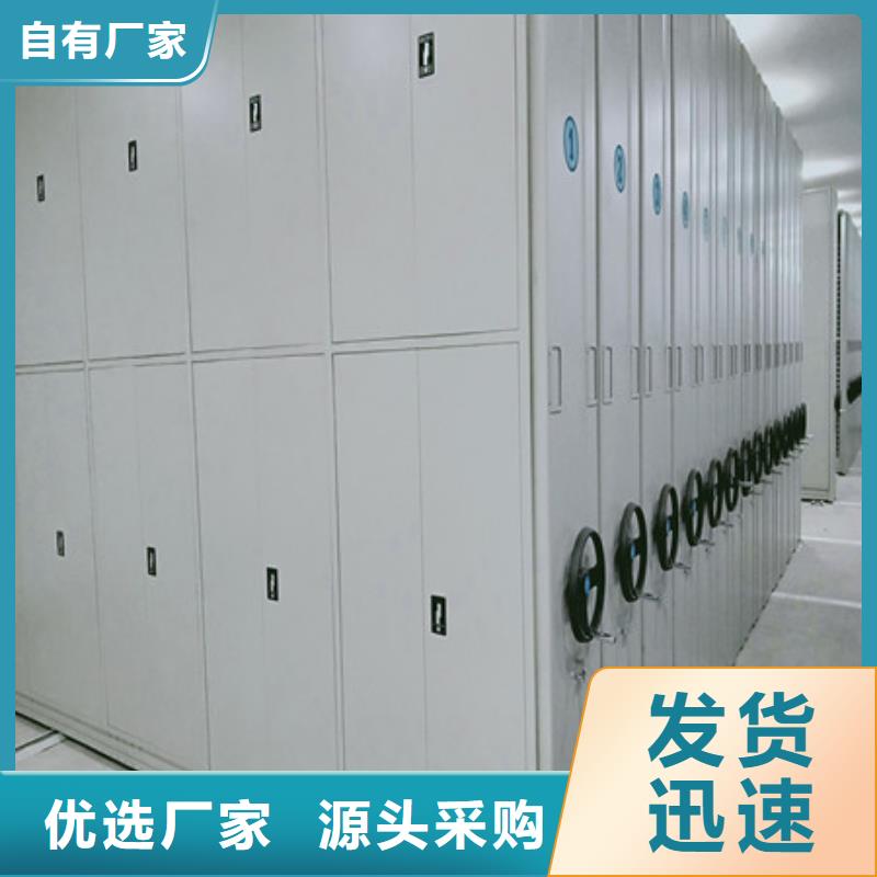 專業銷售電動智能型密集柜-靠譜
