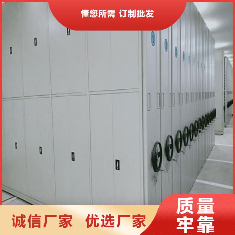 手動密集檔案資料柜廠家批發價格
