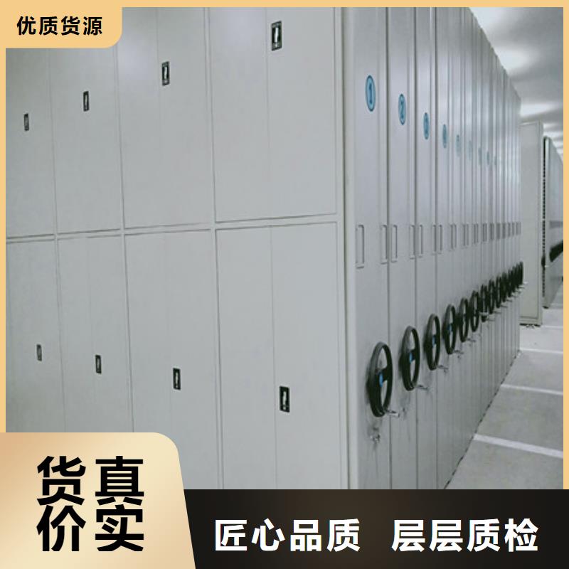 半封閉密集架檔案柜-實(shí)力生產(chǎn)廠家直銷