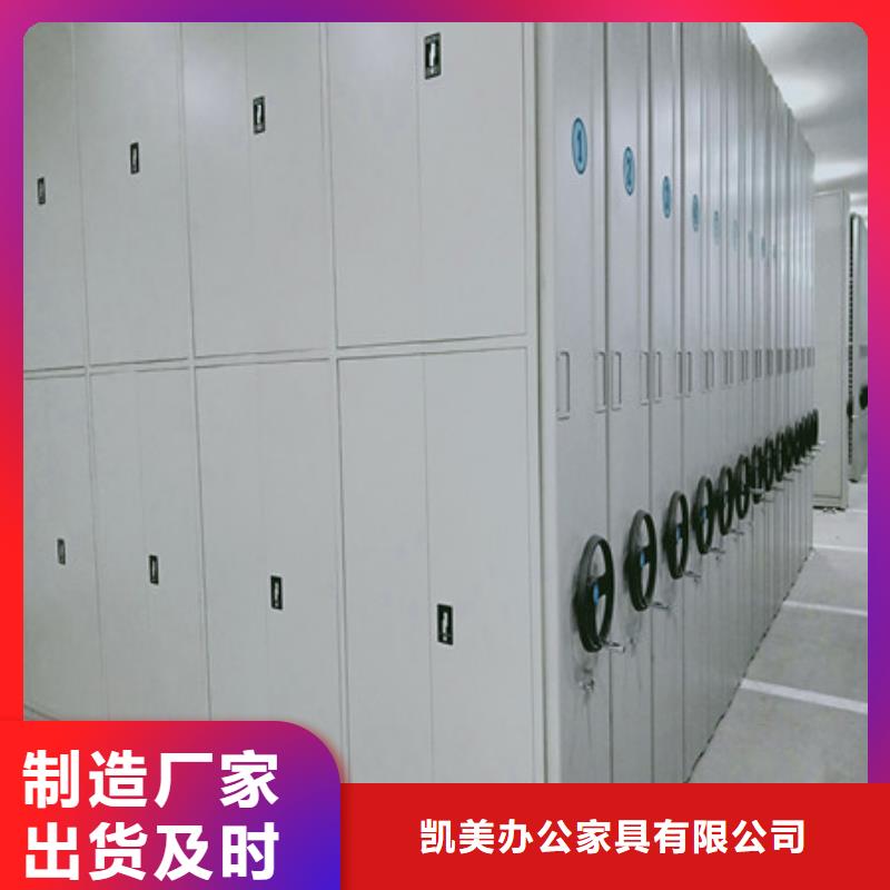 行業(yè)的發(fā)展契機與方向【凱美】手搖式檔案密集架