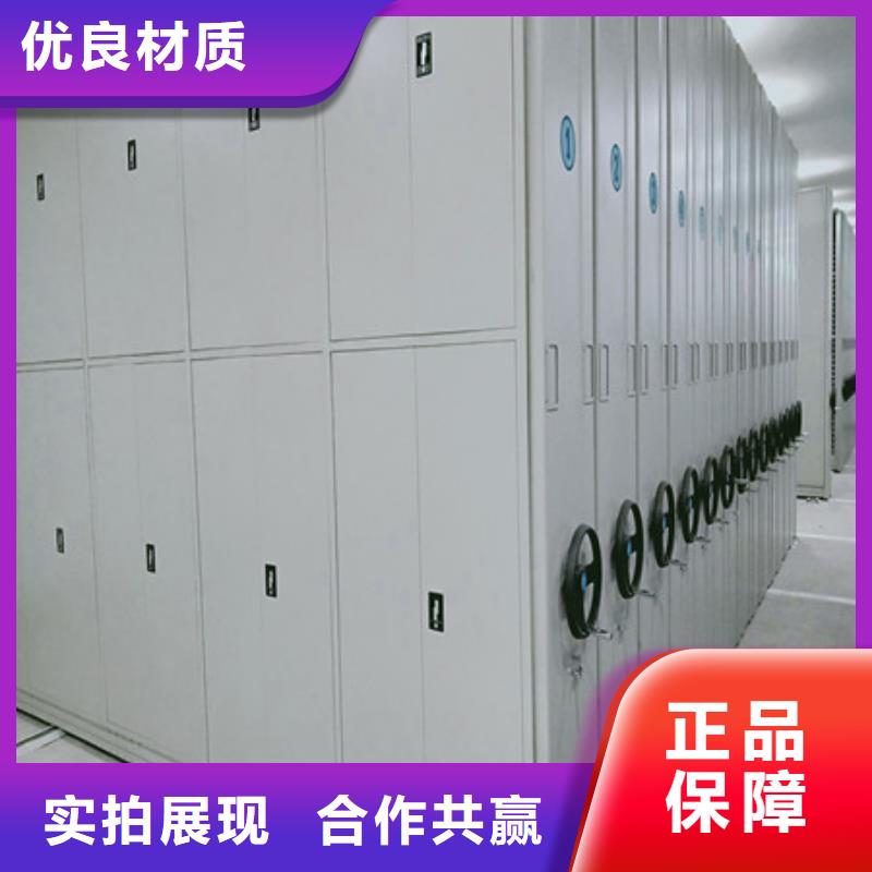 供求信息【凱美】檔案室活動密集柜