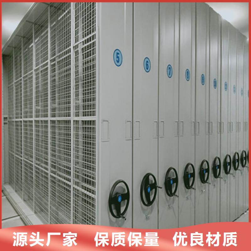 規格型號【凱美】儋州市全封閉式密集柜