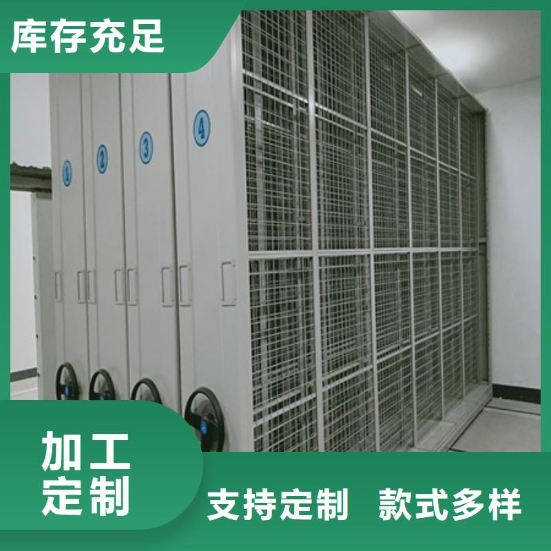 产品特性和使用方法【凯美】蜡片密集柜