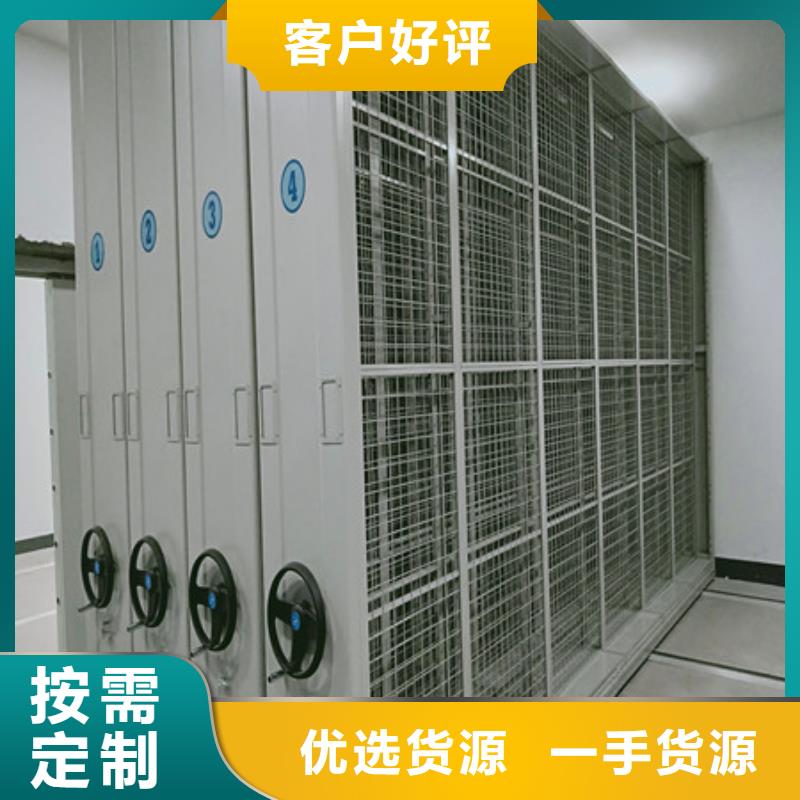 買移動密集型書架選擇實體廠家