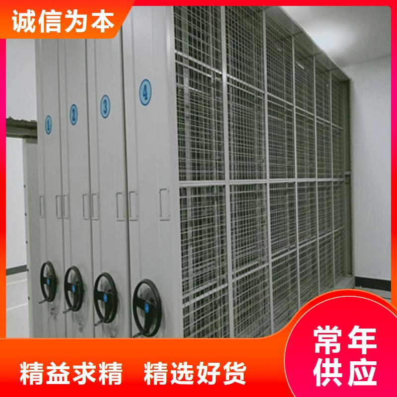 項目檔案保管密集架產品質量優良