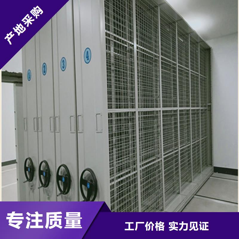 生產(chǎn)供應(yīng)【凱美】檔案庫房智能密集架