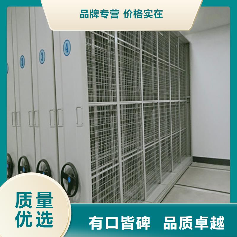 革故鼎新【凱美】檔案館手電動(dòng)密集架