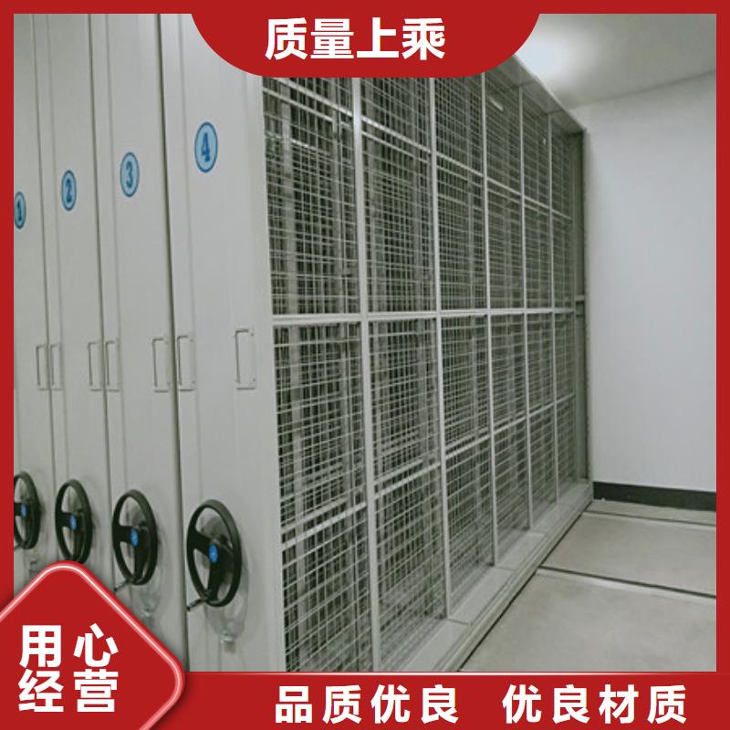 讓利客戶【凱美】密集架檔案密集柜