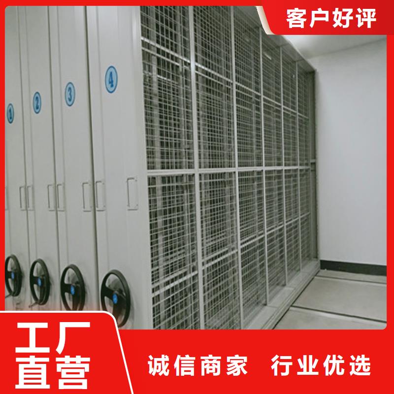 手動型密集架合作廠家