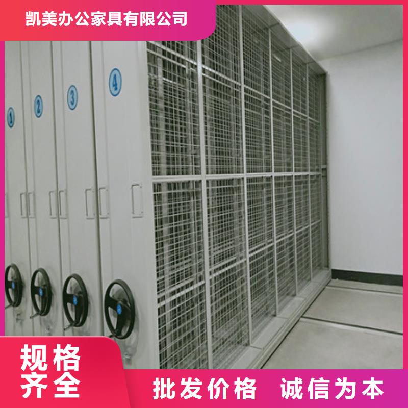 實(shí)物留樣密集柜工藝精湛