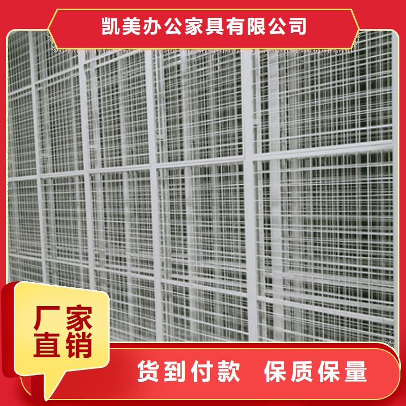 檔案管理密集架供應