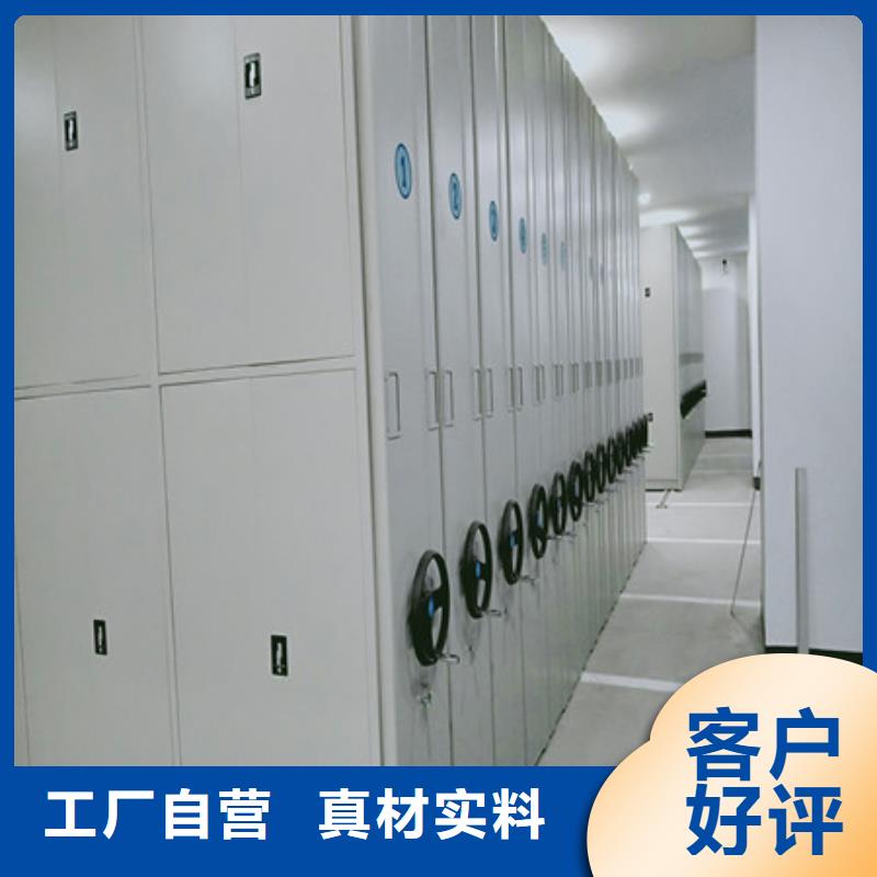 移動密集架價格比較