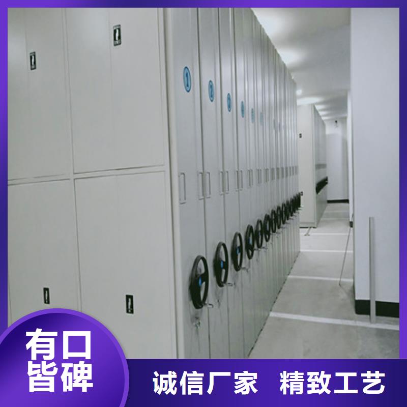 供求信息【凱美】檔案室活動密集柜