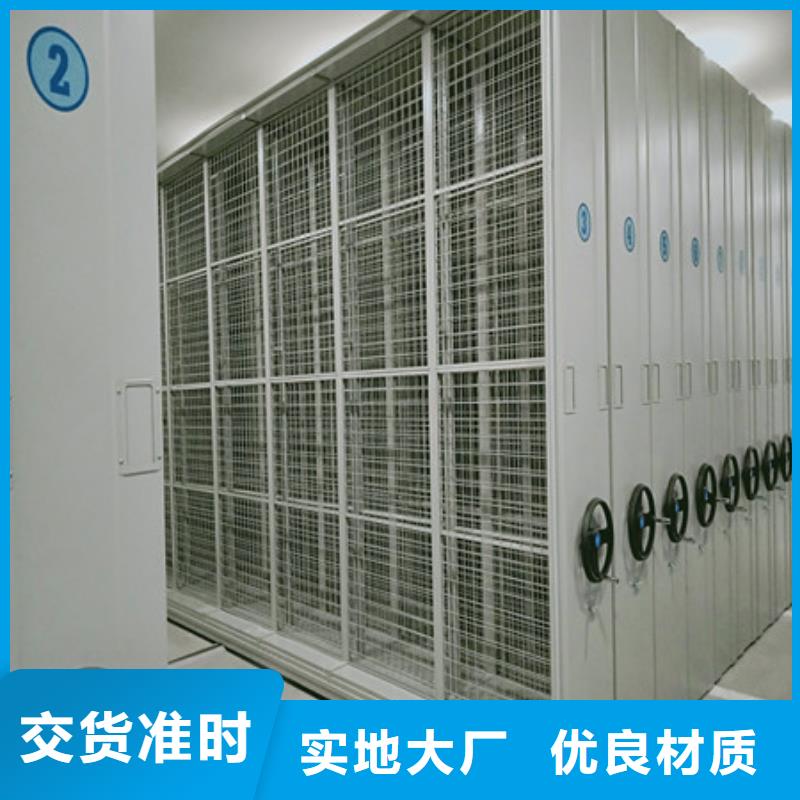 行业内的集中竞争态势【凯美】手摇密集活动柜