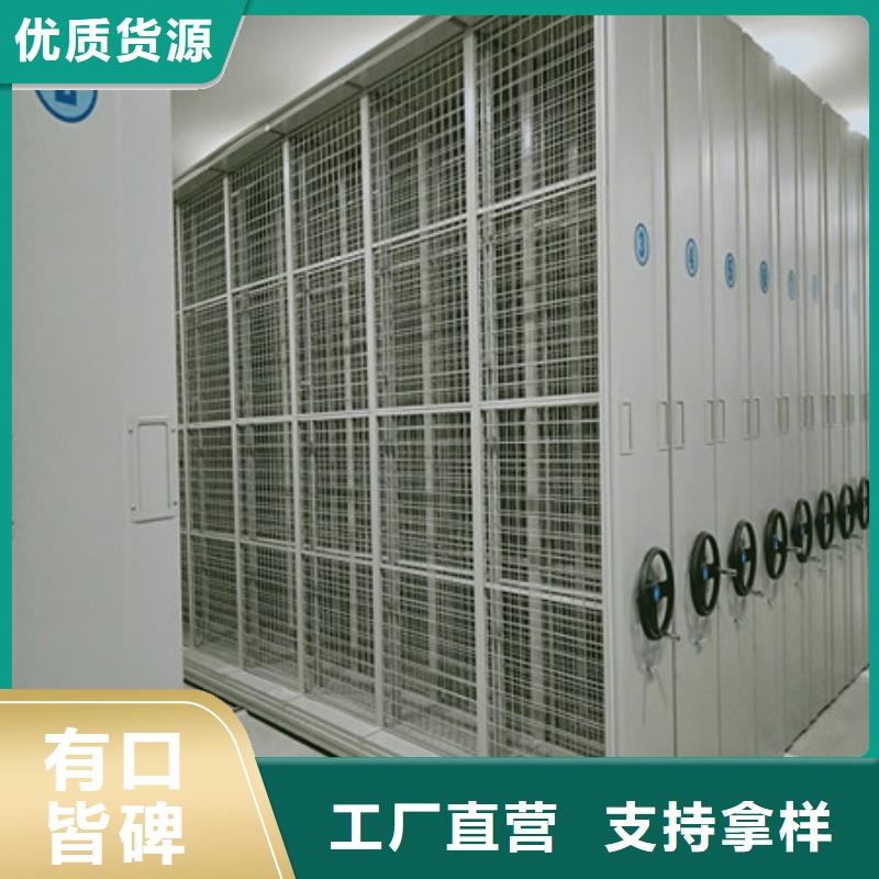 手搖密集檔案架施工廠家