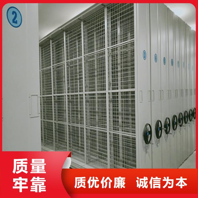 定制城建档案管理密集架的供货商