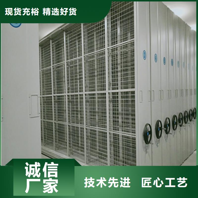 廠家哪家好【凱美】密集架檔案柜