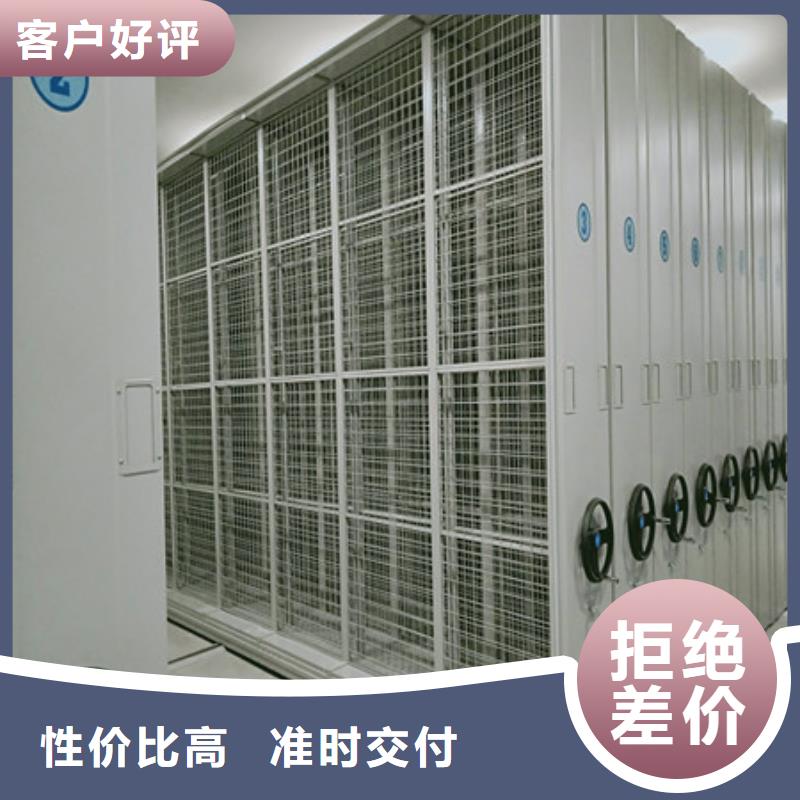 鋼制手搖密集架憑證柜