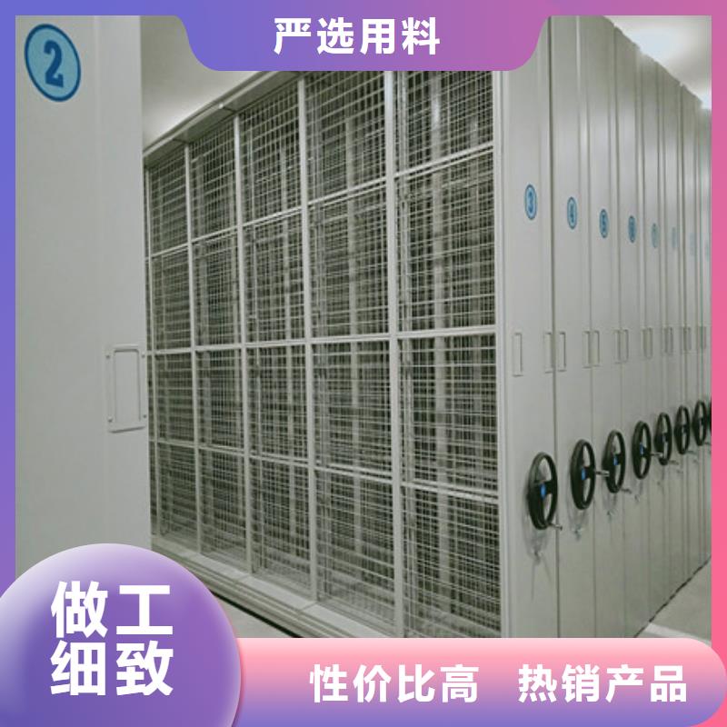 供求信息【凱美】檔案室活動密集柜