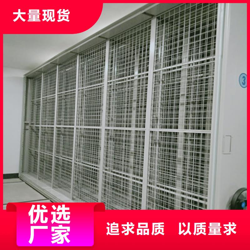 病案室病例密集架來電詳談