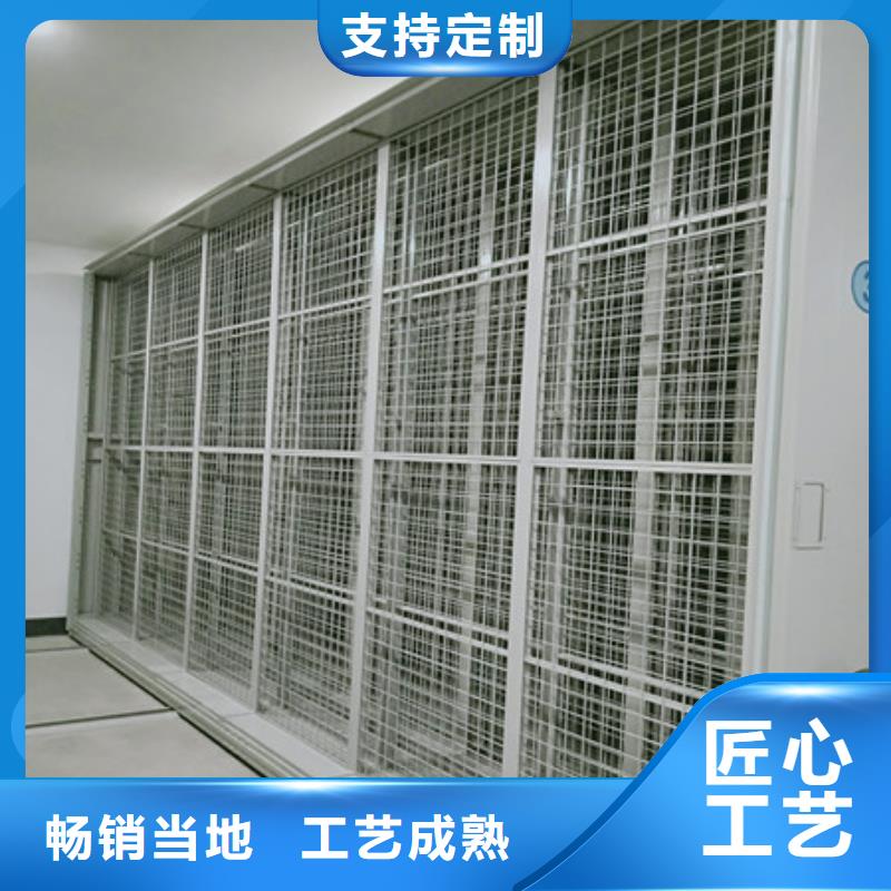 密集架圖書柜檔案柜-實(shí)力生產(chǎn)廠家直銷