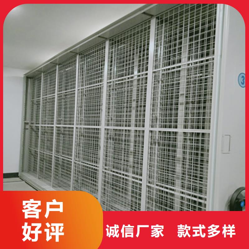 檔案資料管理密集柜廠家供應