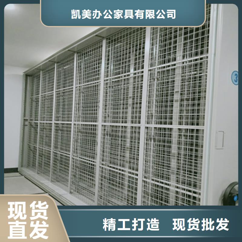 掛表密集柜檔案柜-批發價格場價格廠家供應