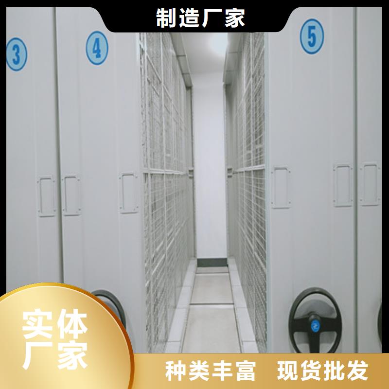 制造商【凱美】陵水縣檔案存放密集柜