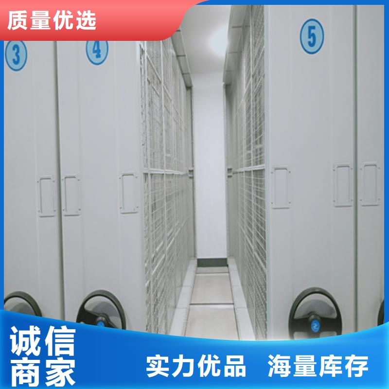 網(wǎng)上專賣【凱美】密集圖書柜
