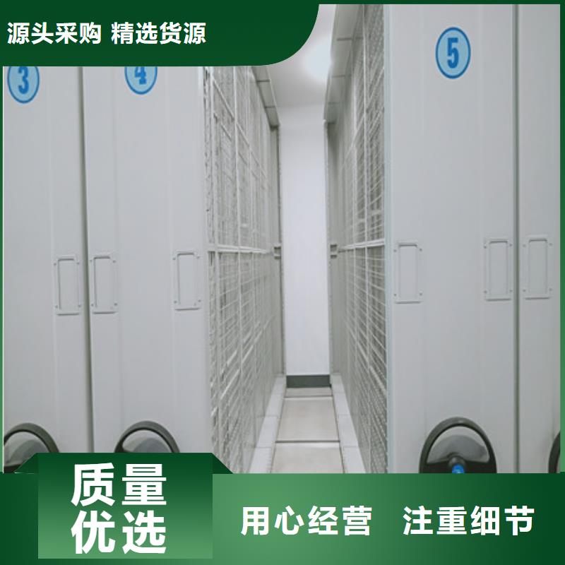 檔案密集柜檔案柜-實(shí)力生產(chǎn)廠家直銷(xiāo)