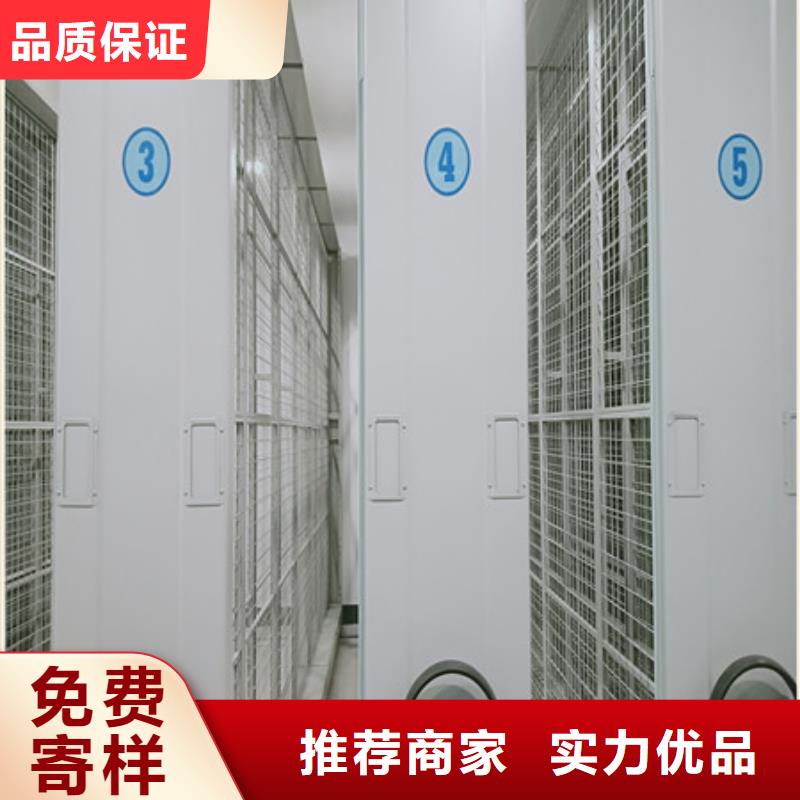 批發圖書密集架_實力廠家